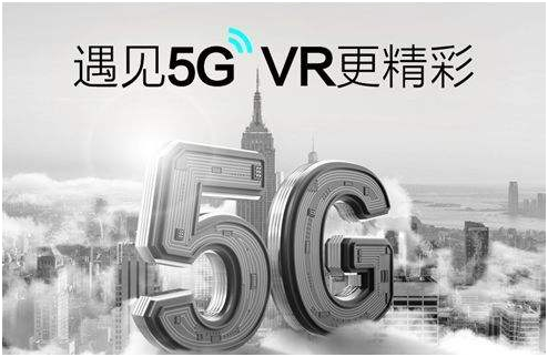 5G+δVRǻ۾^(q)